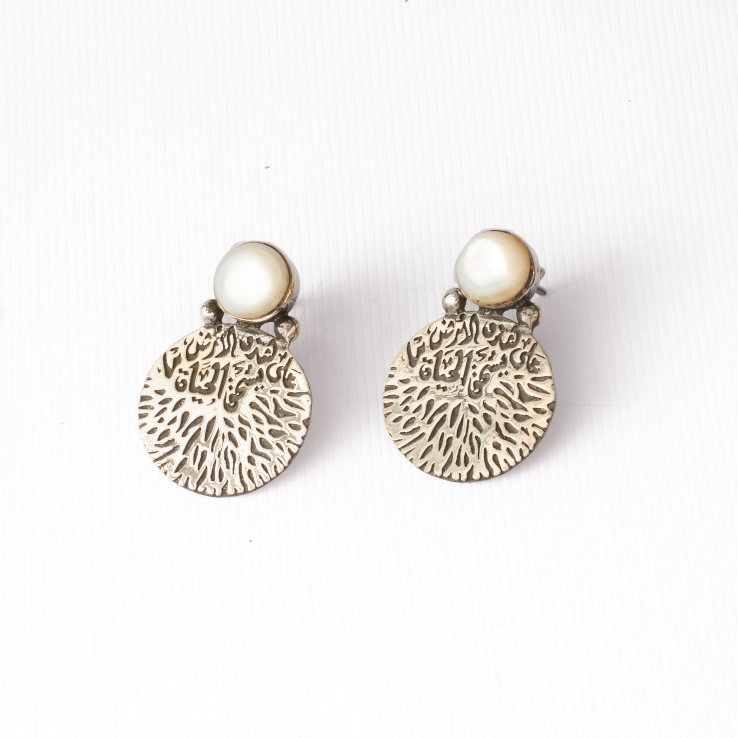 Al Hayah Earring